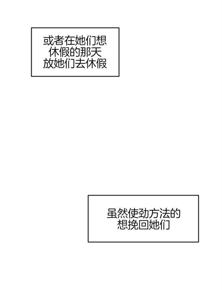 第103话_争吵40