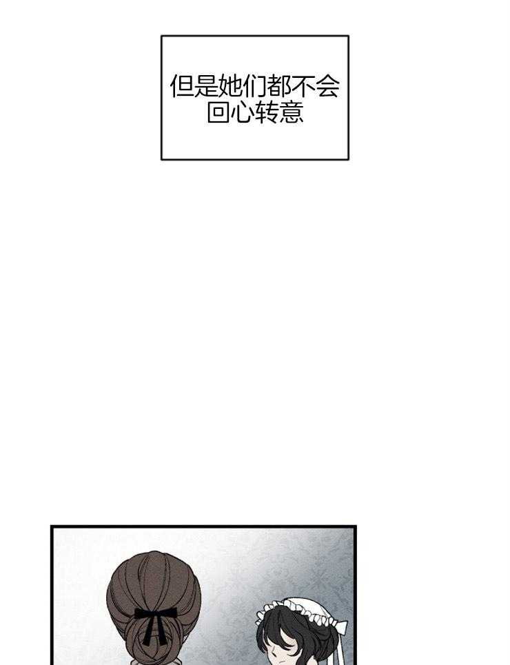 第103话_争吵42