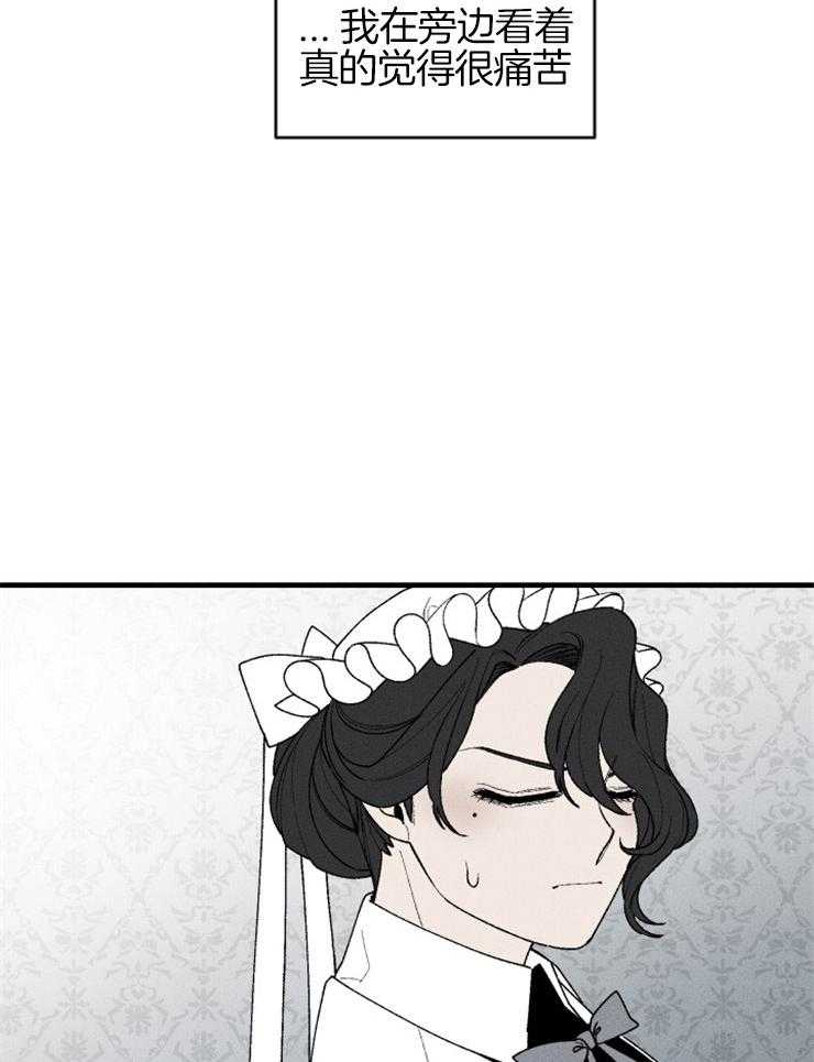 第103话_争吵45