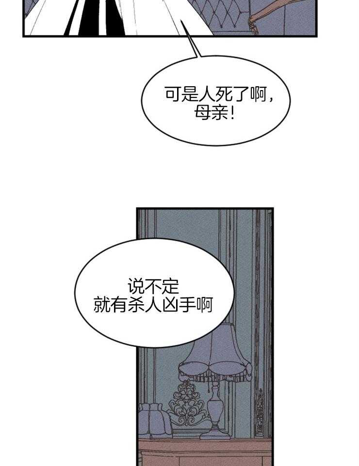 第103话_争吵5