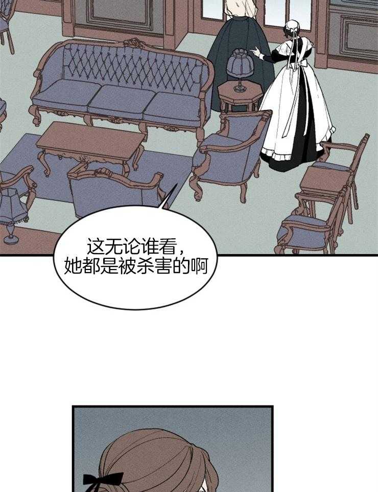 第103话_争吵7