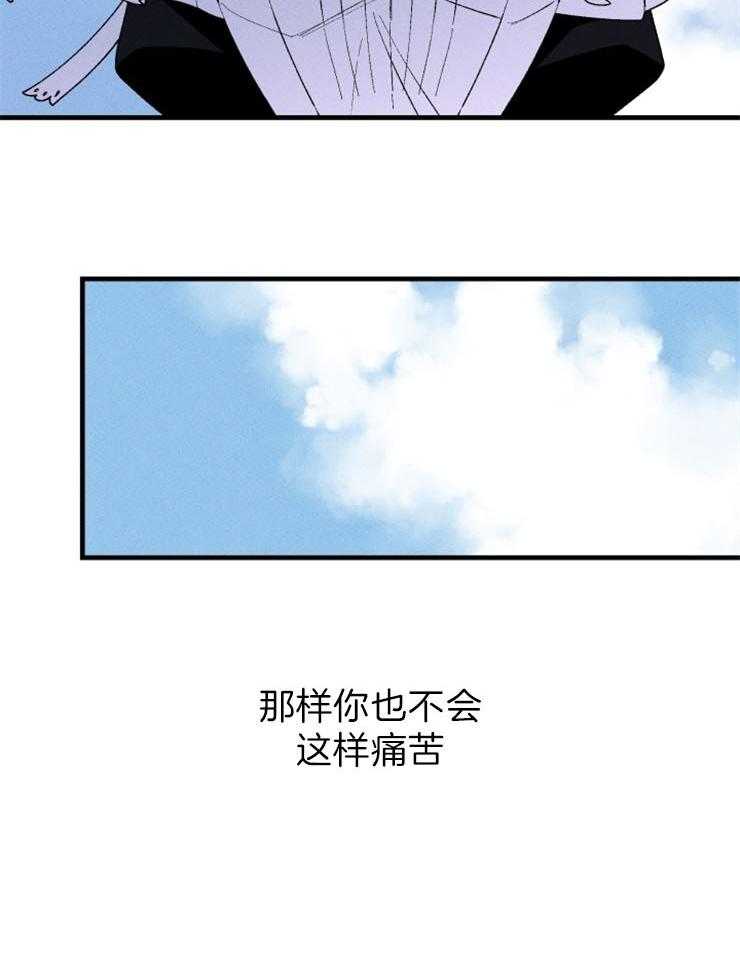 第102话_第一个失败14