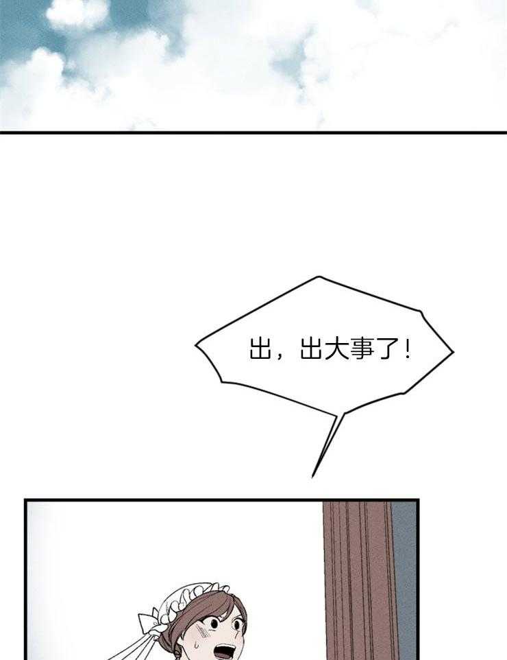 第102话_第一个失败16