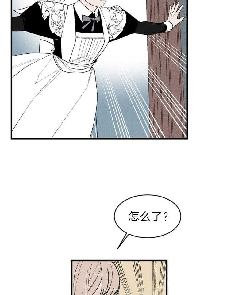 第102话_第一个失败17