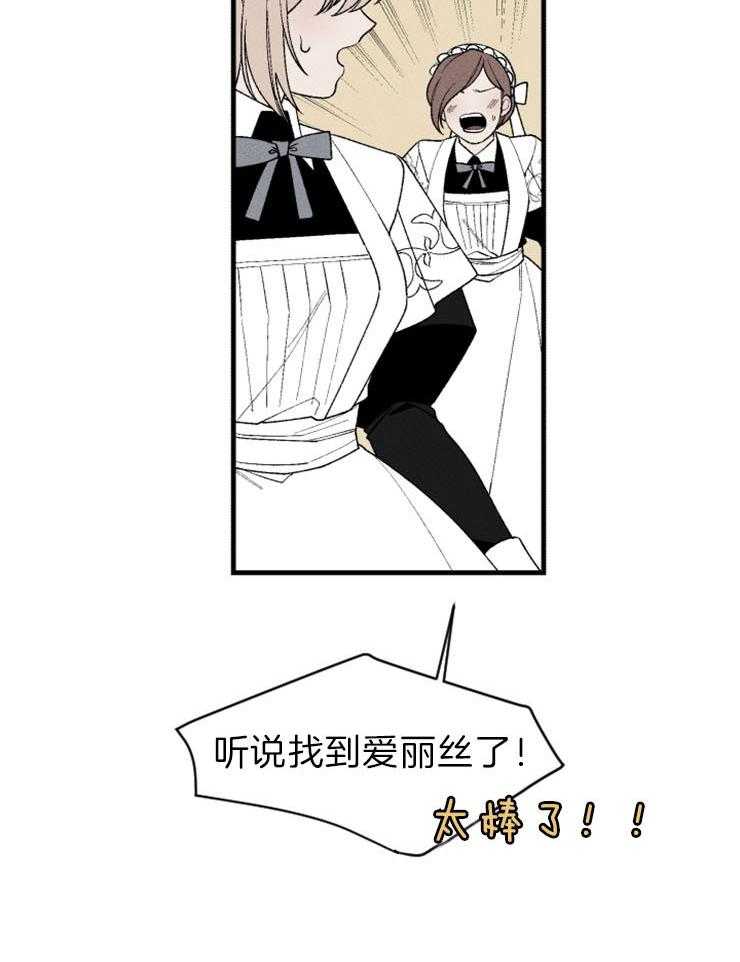 第102话_第一个失败18