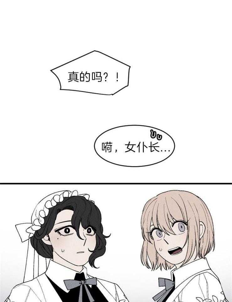 第102话_第一个失败19