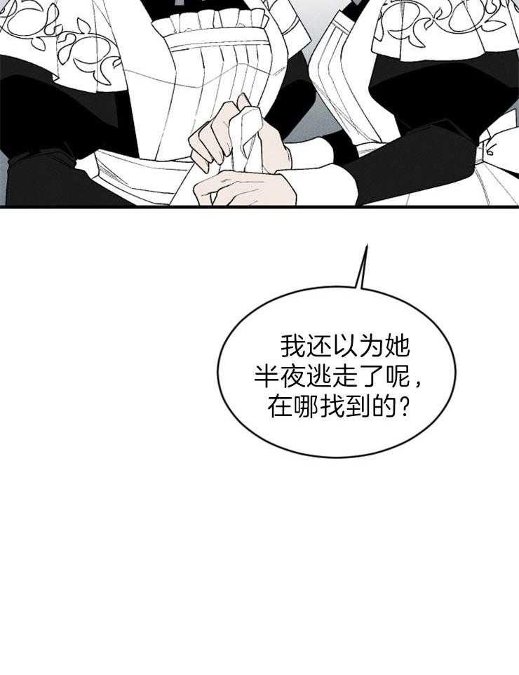 第102话_第一个失败20