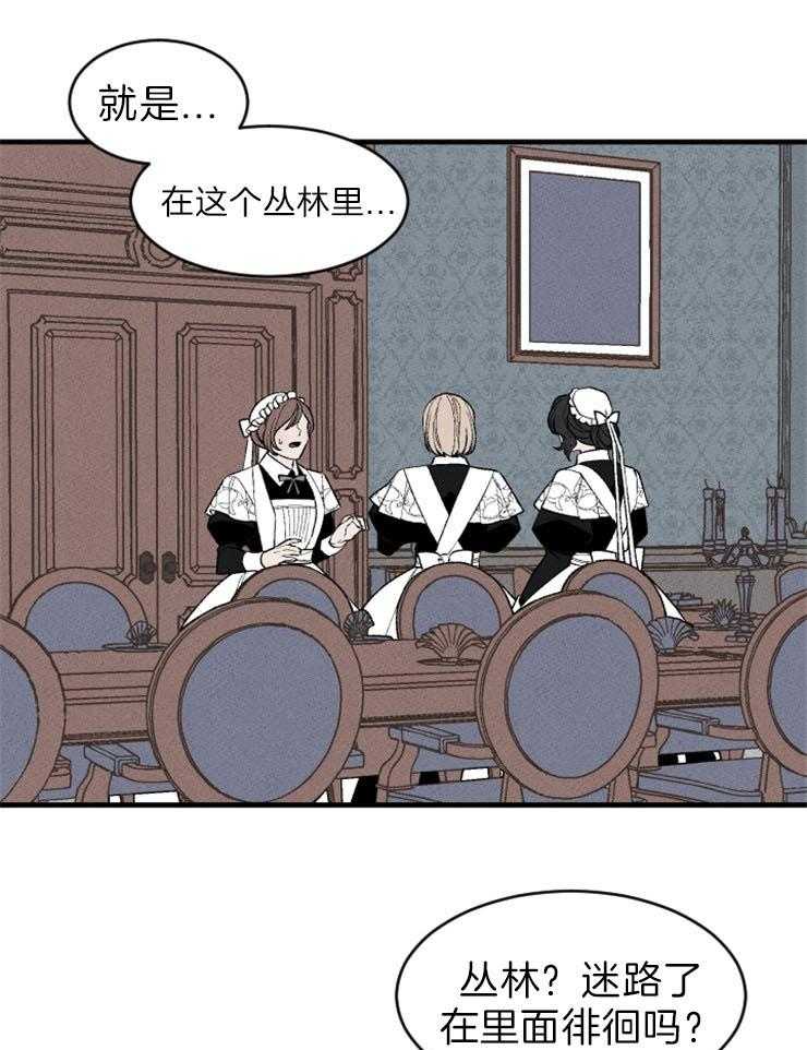 第102话_第一个失败21