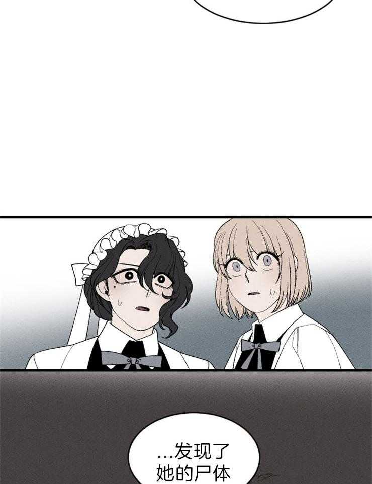 第102话_第一个失败22