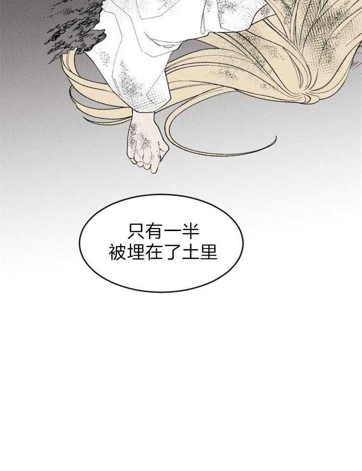 第102话_第一个失败24