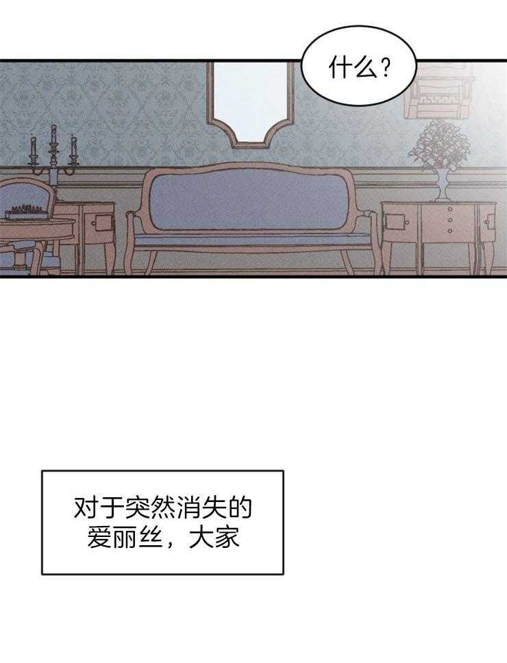 第102话_第一个失败25