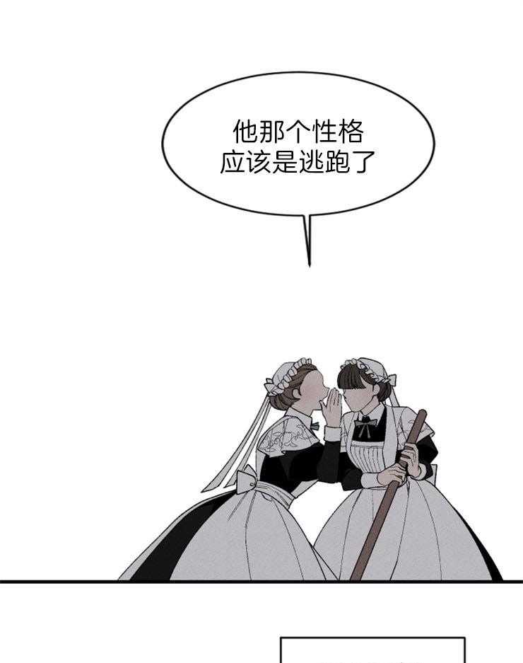 第102话_第一个失败26