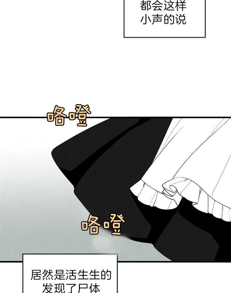 第102话_第一个失败27