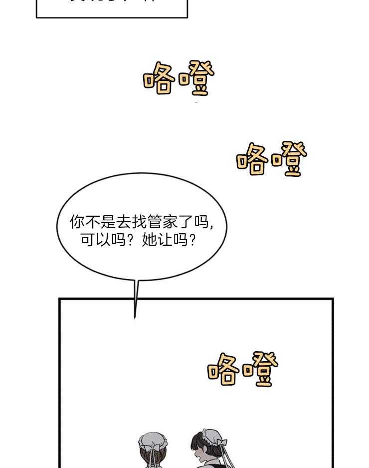 第102话_第一个失败28