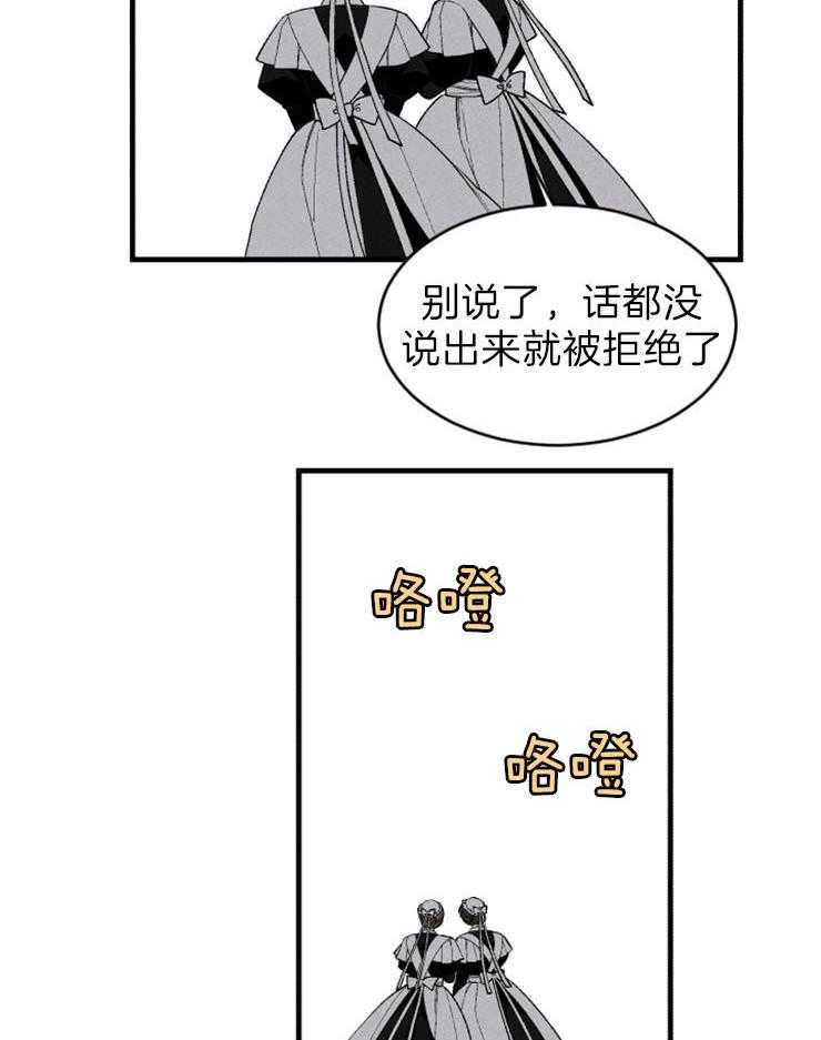 第102话_第一个失败29
