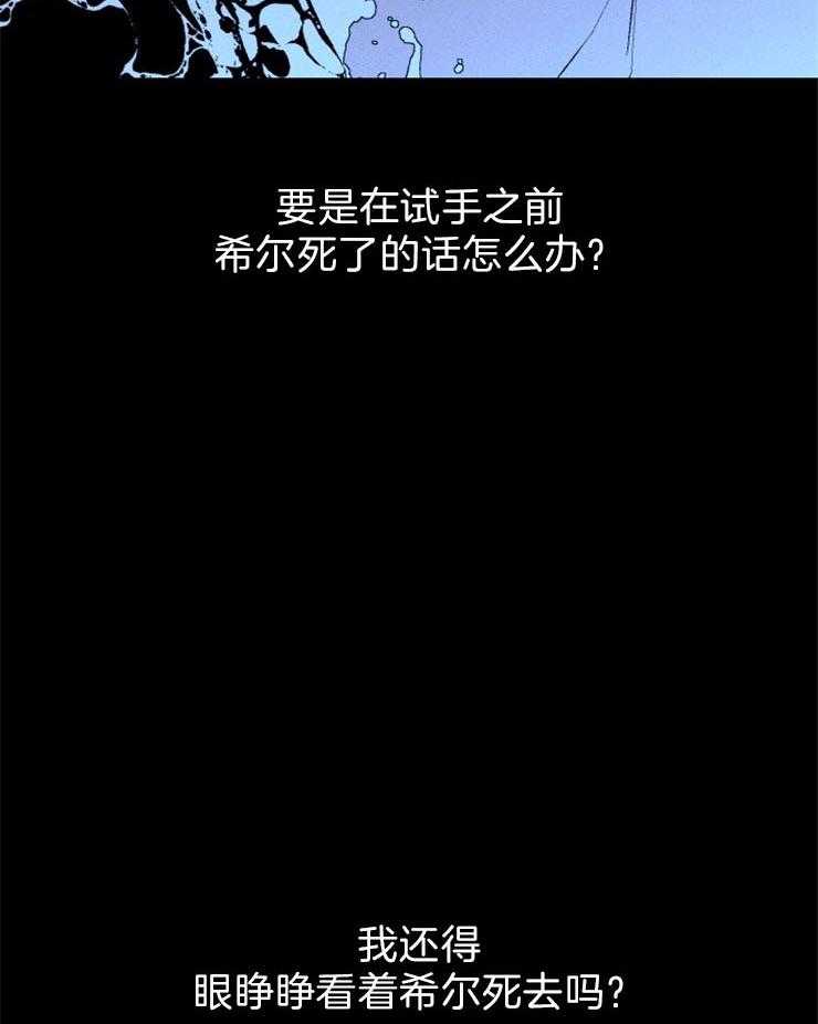 第102话_第一个失败3