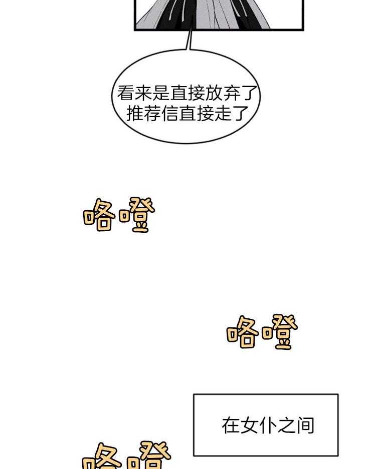 第102话_第一个失败30