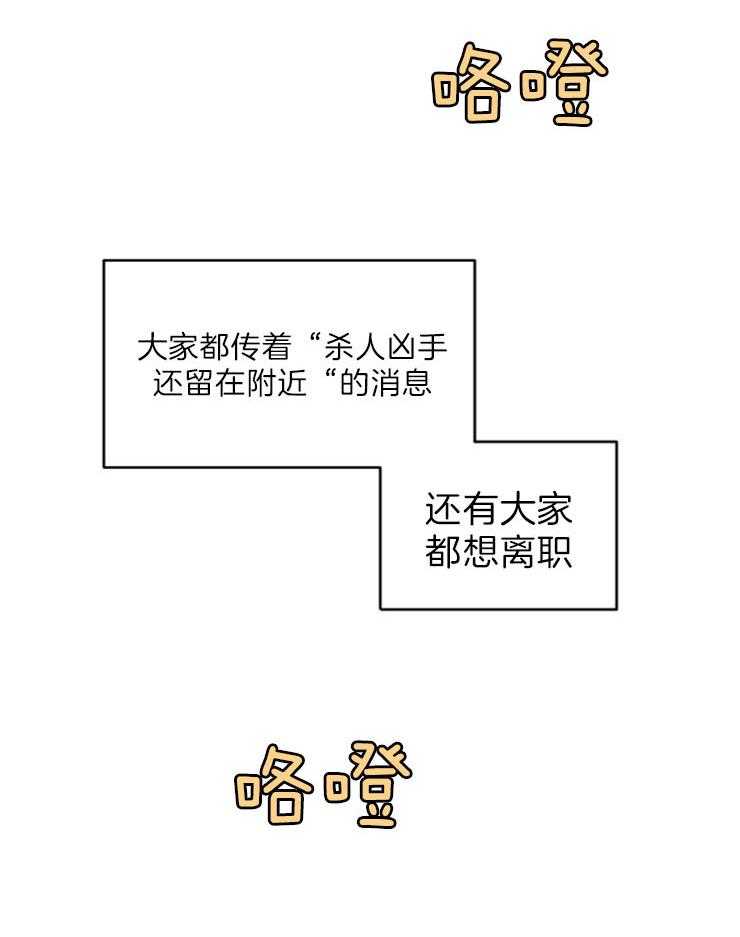 第102话_第一个失败32