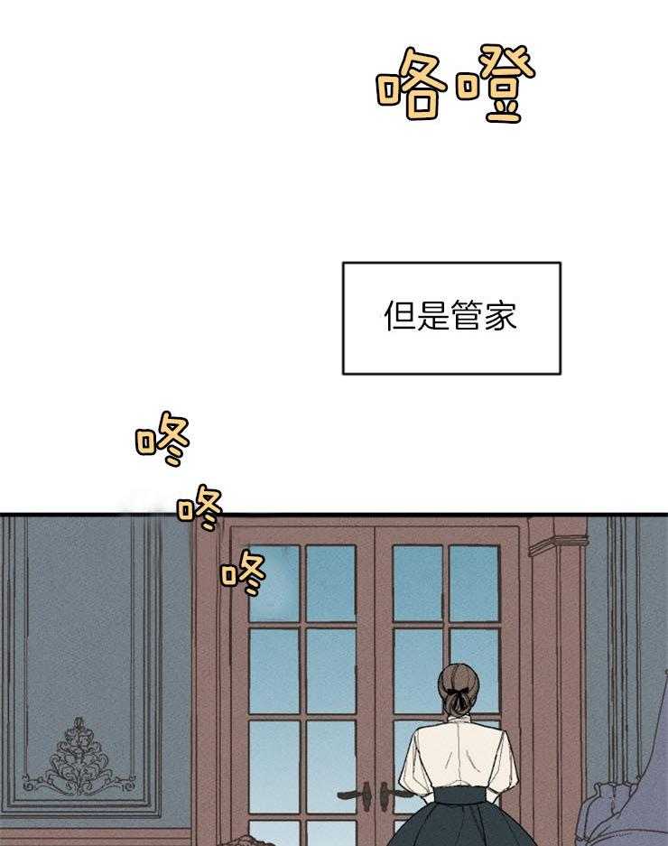 第102话_第一个失败33