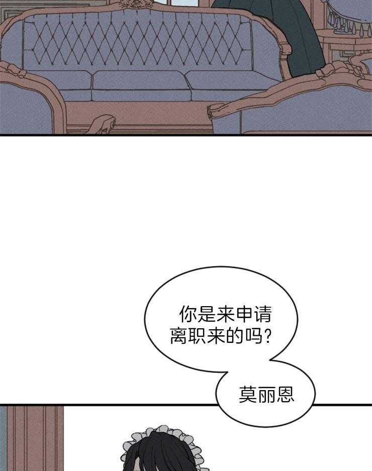 第102话_第一个失败34