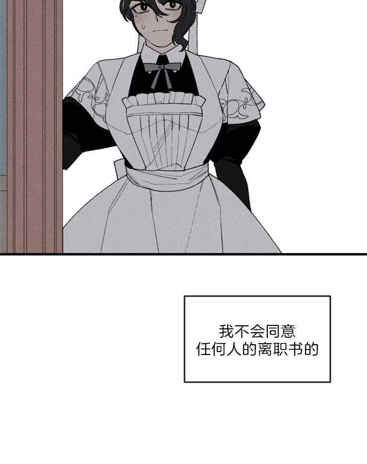 第102话_第一个失败35