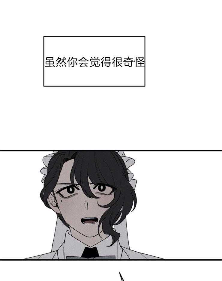 第102话_第一个失败36