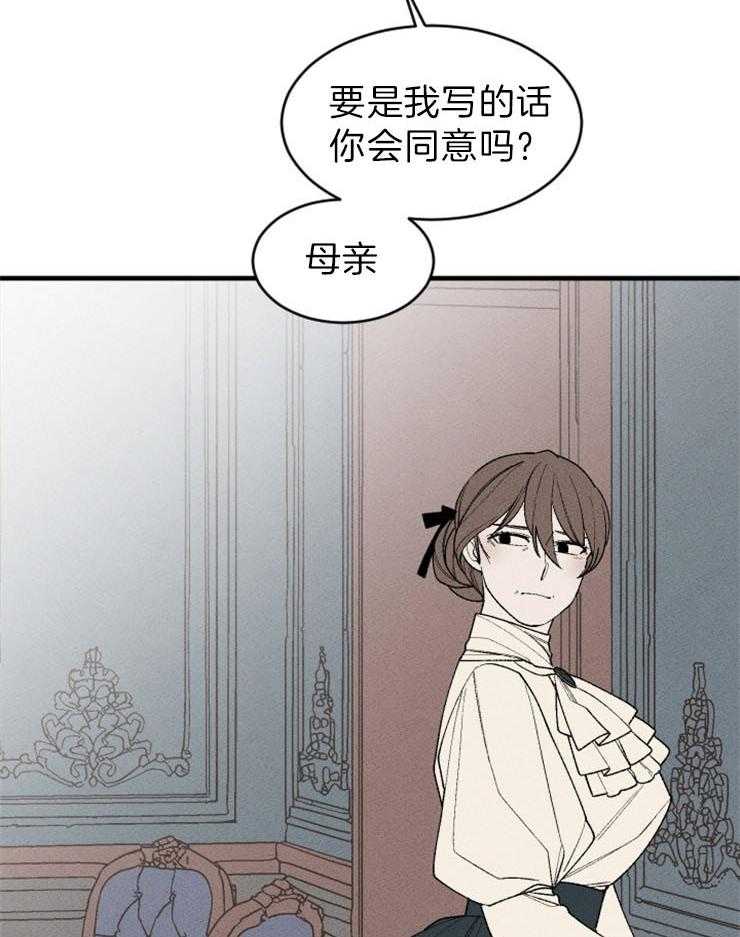 第102话_第一个失败37