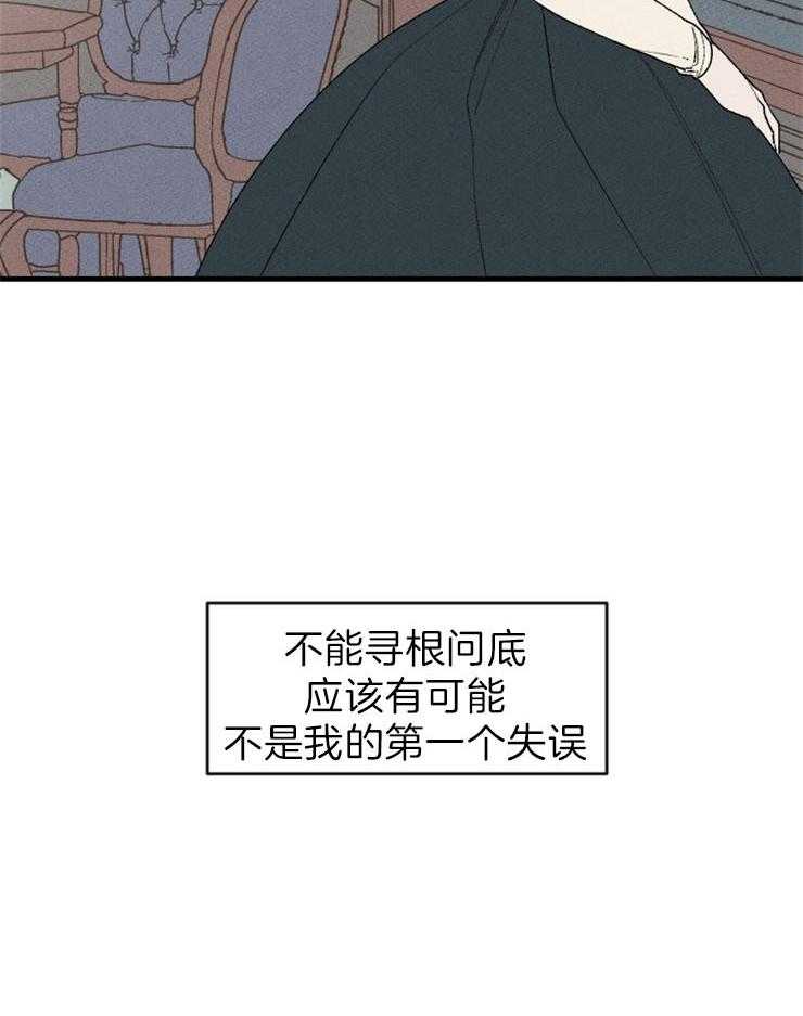 第102话_第一个失败38