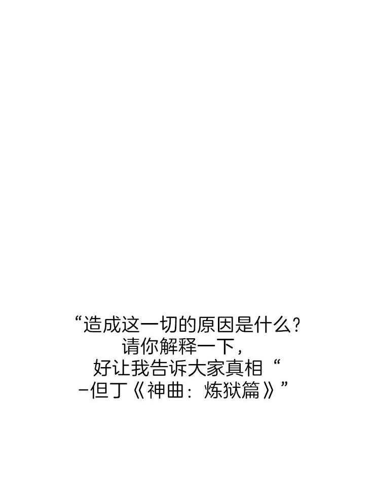 第102话_第一个失败39