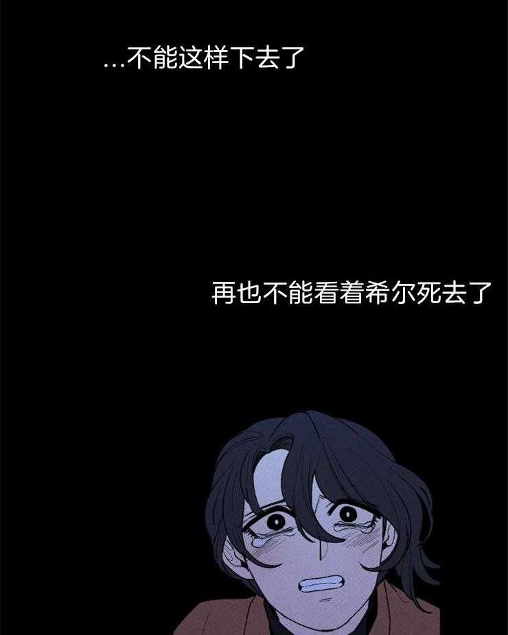 第102话_第一个失败6