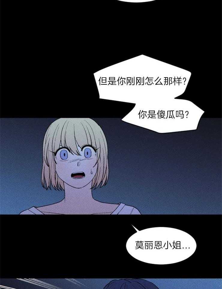第101话_无力11