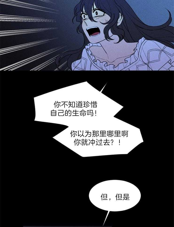 第101话_无力12