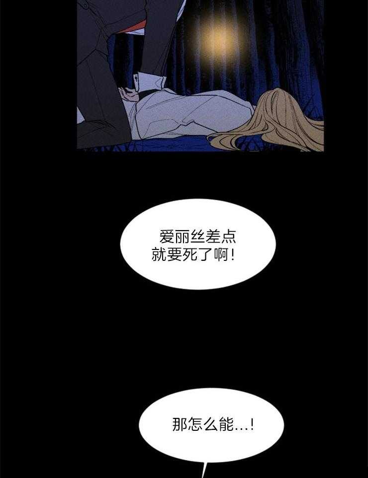 第101话_无力14