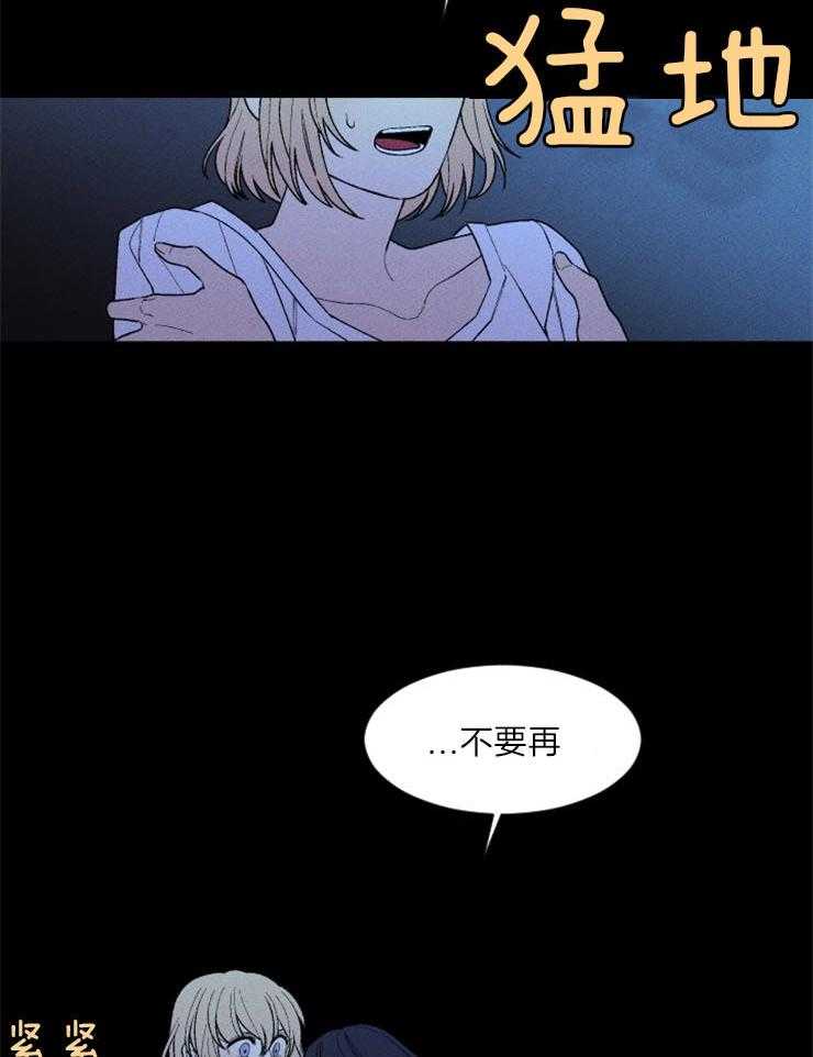 第101话_无力15