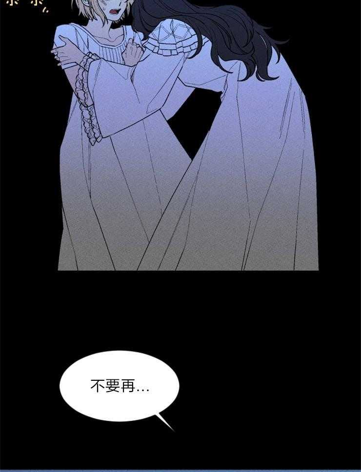 第101话_无力16