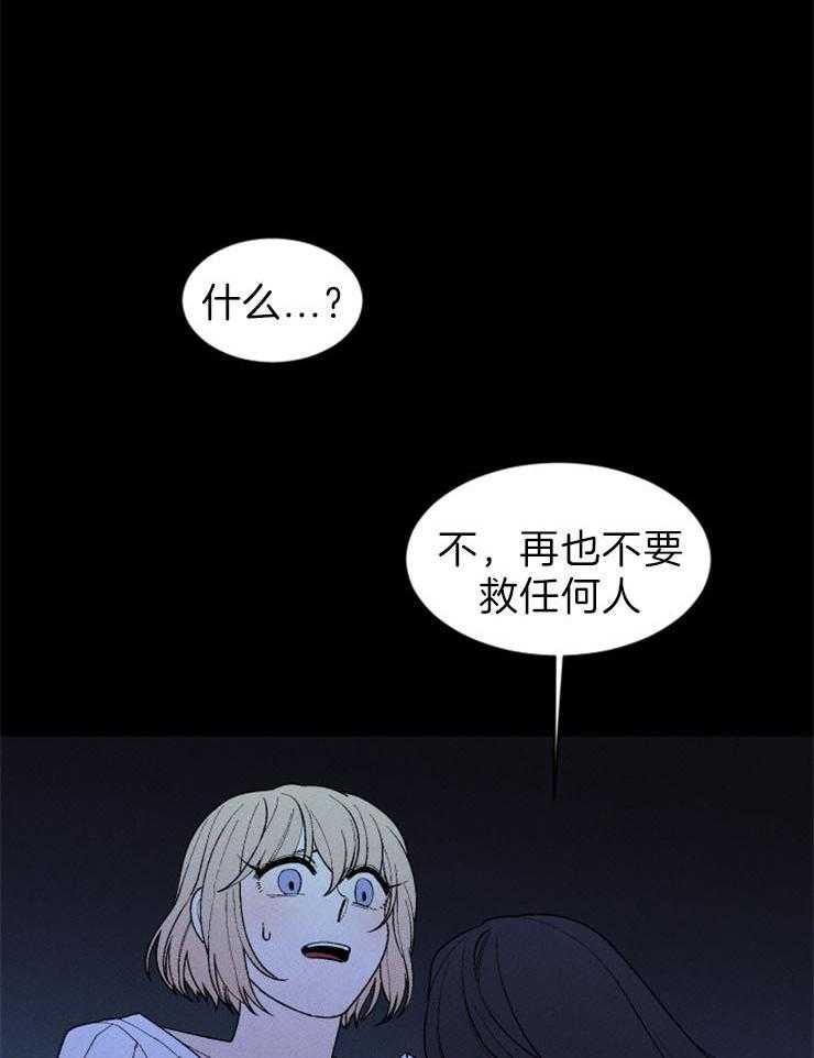 第101话_无力18