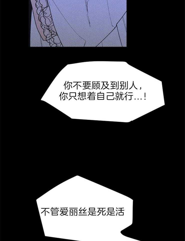 第101话_无力20