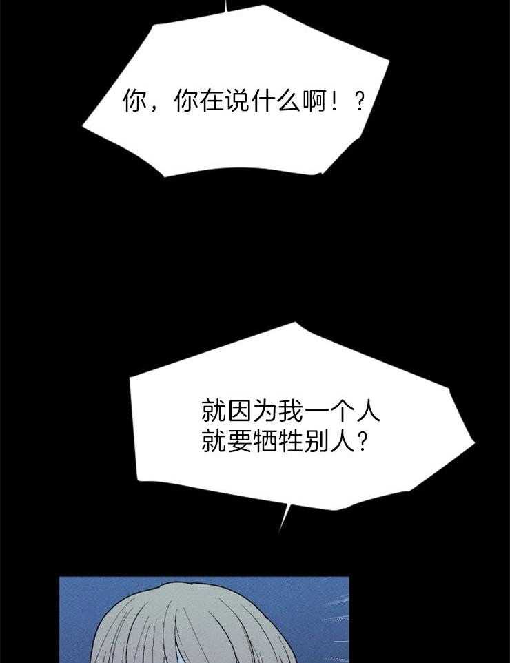 第101话_无力22
