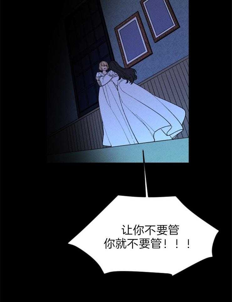 第101话_无力24