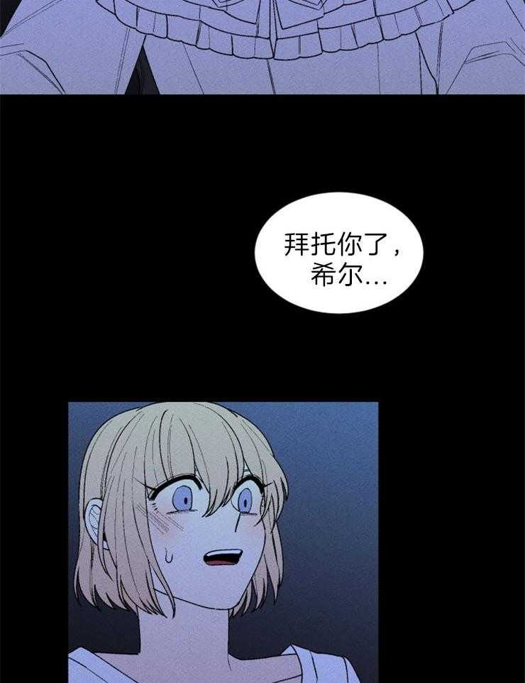 第101话_无力26