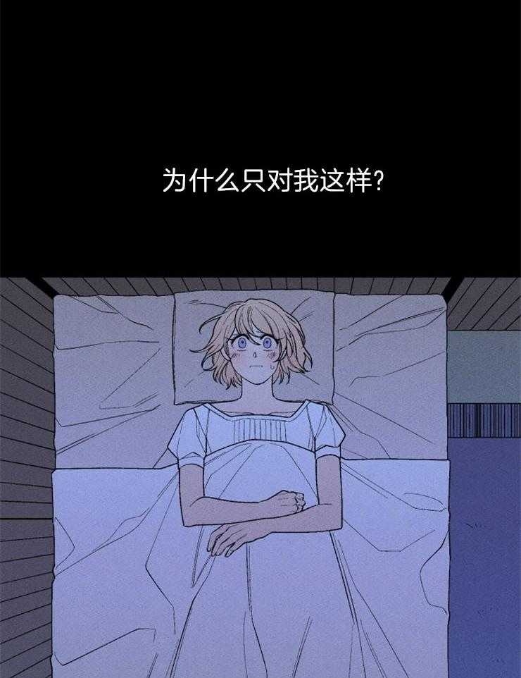 第101话_无力31