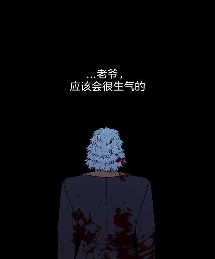 第101话_无力38