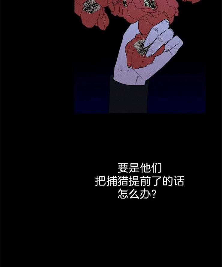第101话_无力41