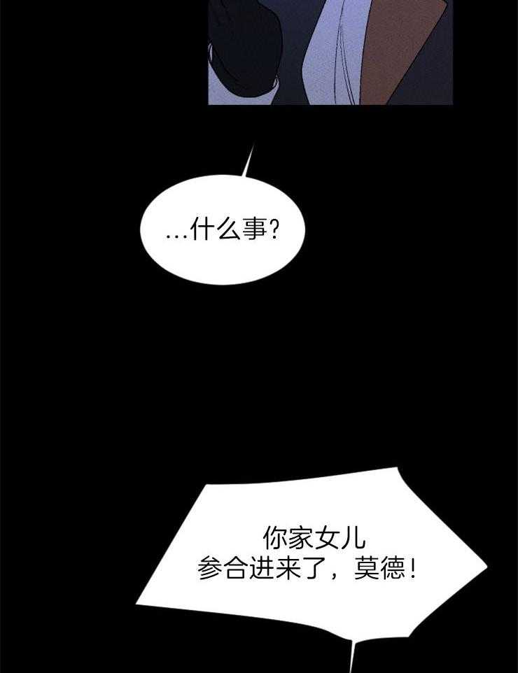 第100话_变数导致失败11