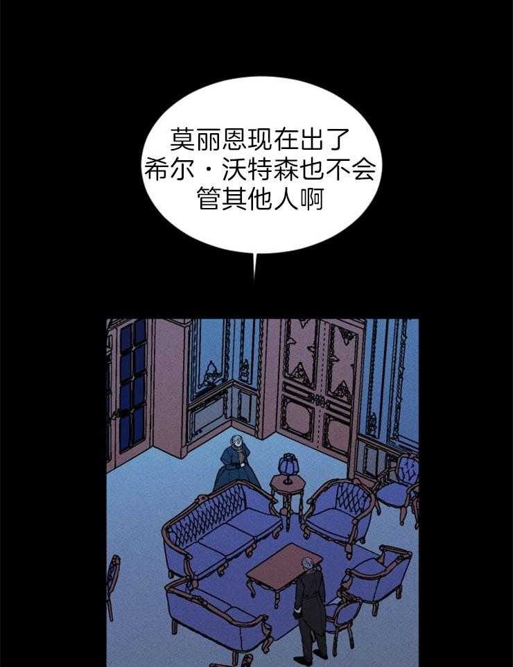 第100话_变数导致失败14