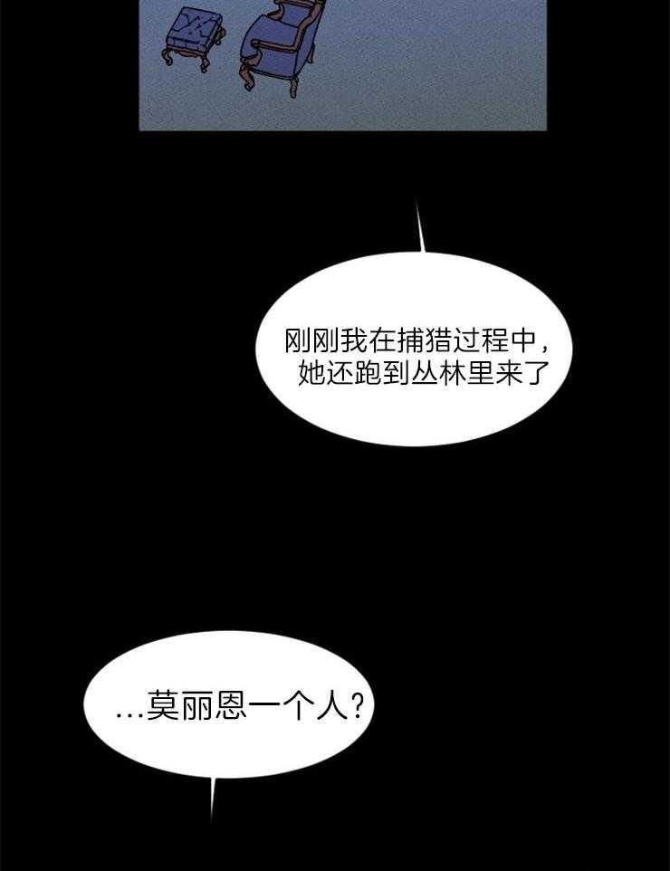 第100话_变数导致失败15