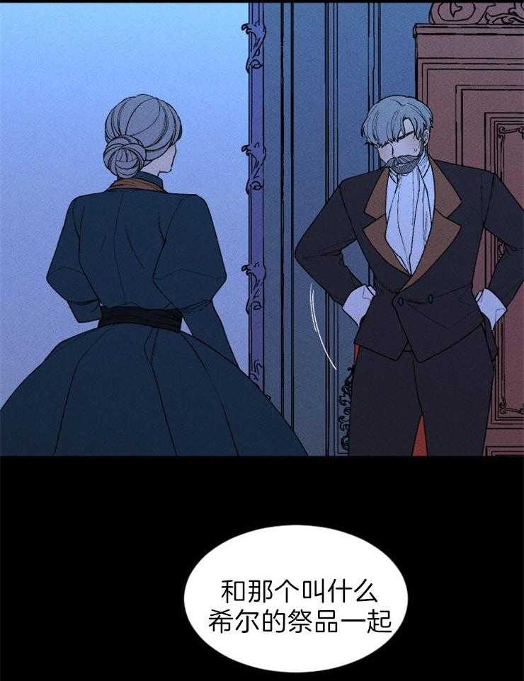 第100话_变数导致失败16