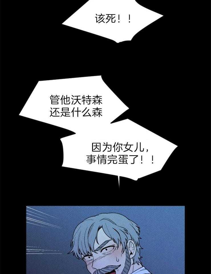 第100话_变数导致失败19
