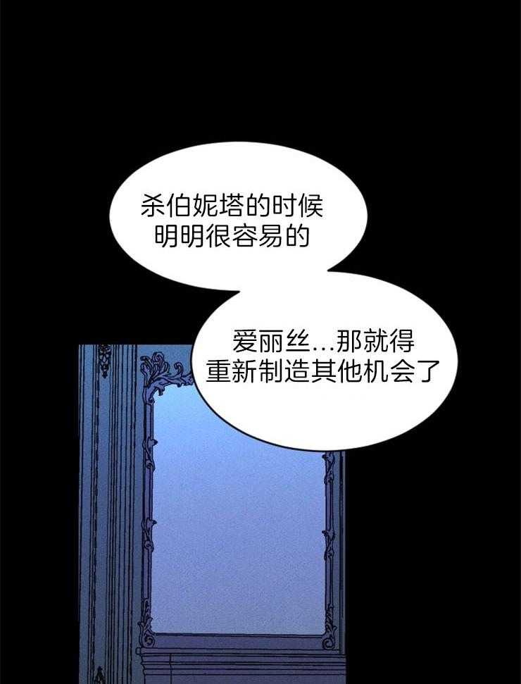第100话_变数导致失败22