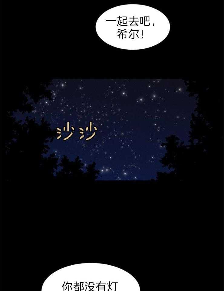 第99话_前来帮助13